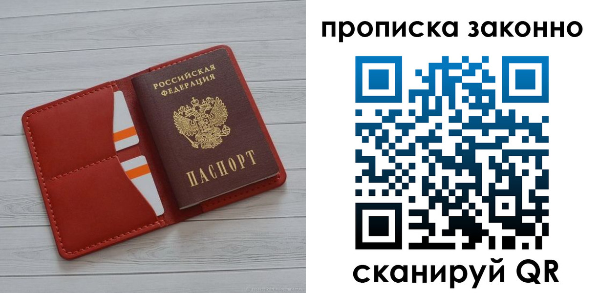 регистрация для дет. сада в Коммунаре